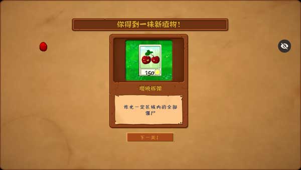 游戏攻略配图7