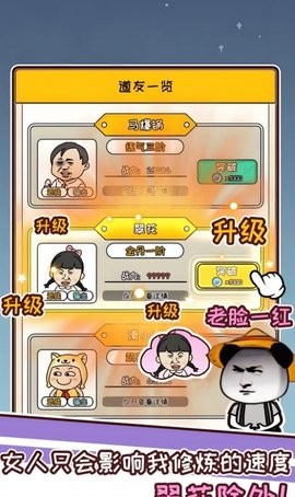 虾仁穿越修仙