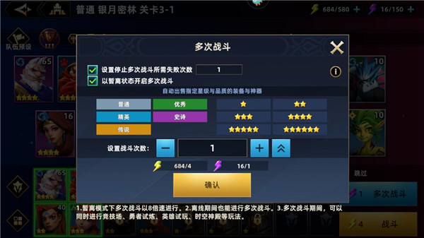 新手攻略配图4