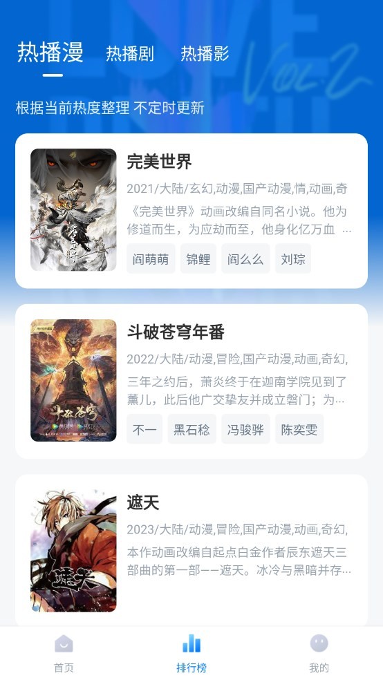 爱其意pro