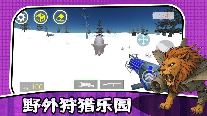 最后的幸存者3官方正式版