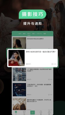 POCO相机3.4.5