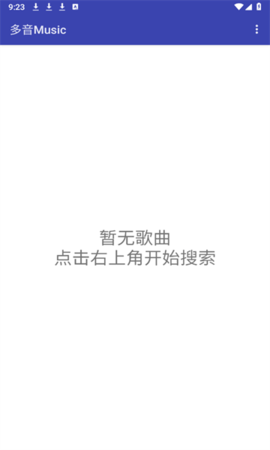多音Music手机版