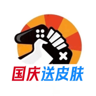 皮肤大赢家手机版