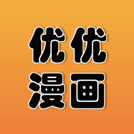 优优漫画无广告版