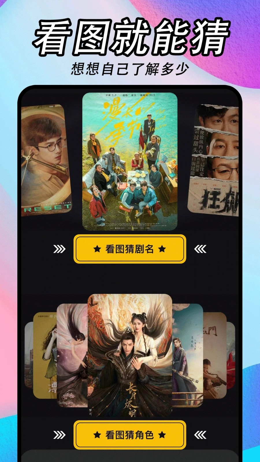 懂得影视手机版
