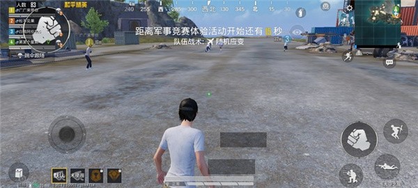 准星精灵4.0