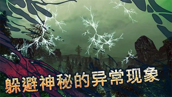 被遗弃者无限背包版