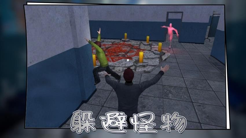 城市尖叫官方正式版