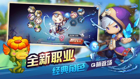 进化物语