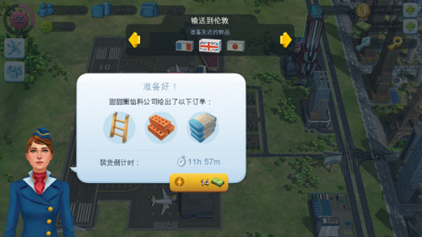 模拟城市我是市长2025最新版