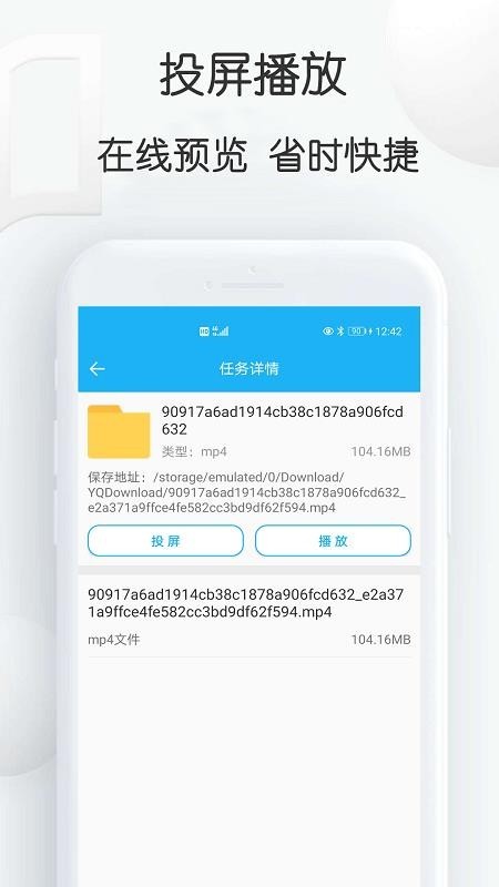 云雀助手解锁版