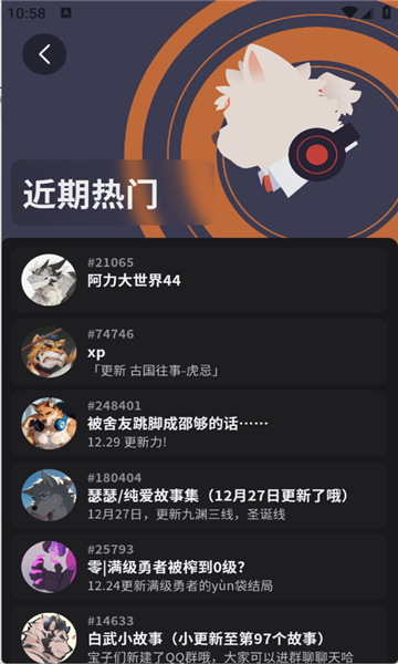 FurryBar最新版