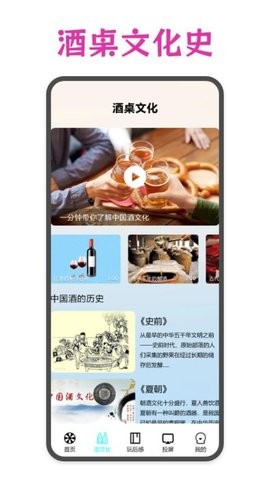 幸运大转盘pro升级版