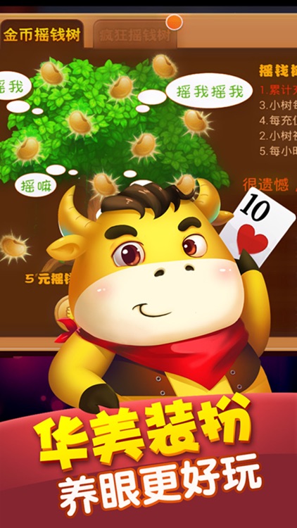 艾乐棋牌娱乐2025