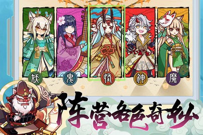 无双萌将官方版