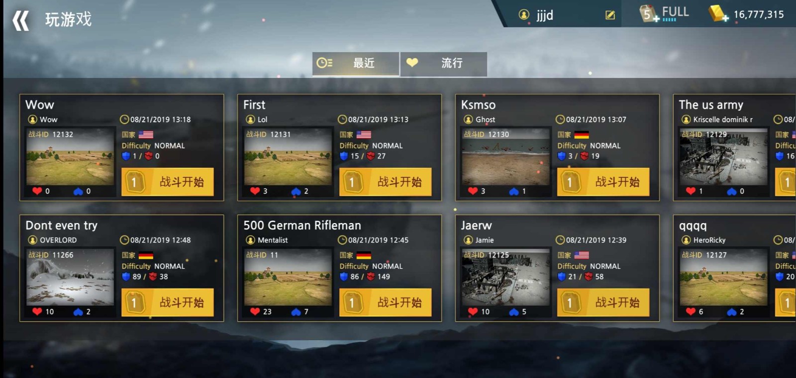 二战前线模拟器内置MOD菜单版