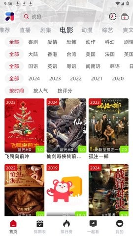 mino4k软件