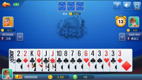 艾乐棋牌正规官网