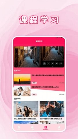 去水印工具大全手机版