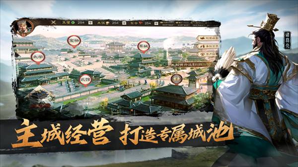 奇兵谋略小米手机版
