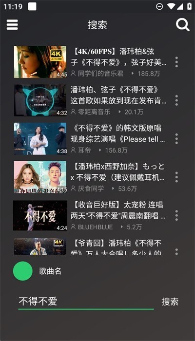 QB音乐