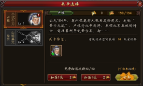 新手攻略配图3