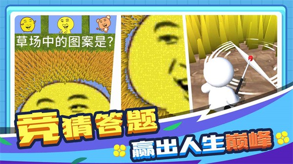 割草的100种方式游戏