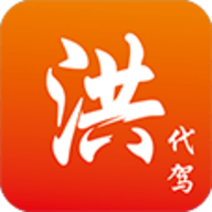 洪师傅代驾