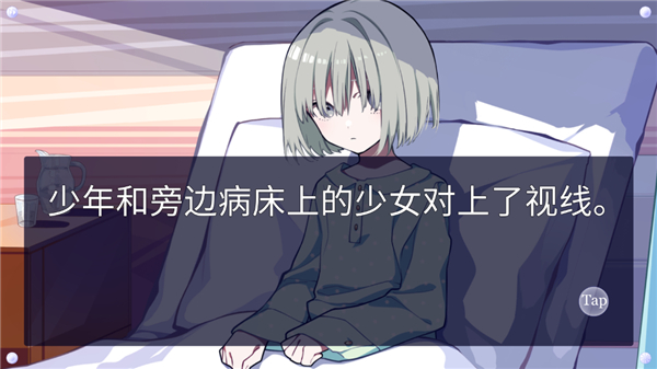 时廻者