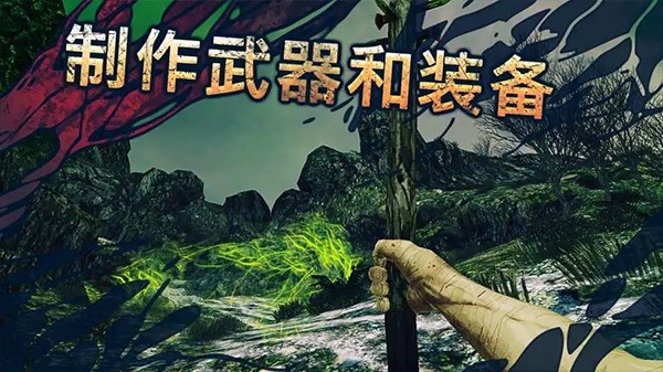 被遗弃者无限背包版