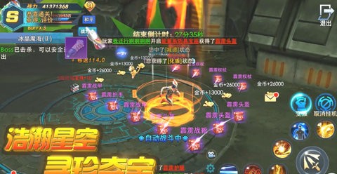 奥特曼热血英雄无广告版