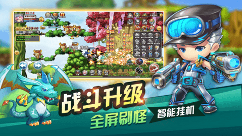 进化物语