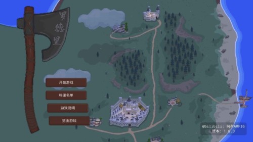 罗德里游戏最新版2.2.1