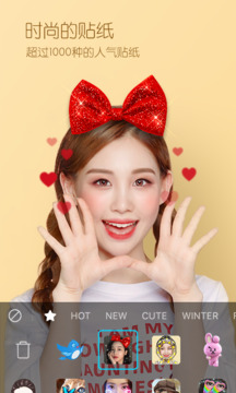 B612咔叽相机最新版