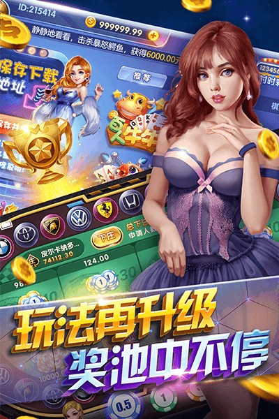 AAA炸金花官方版正版