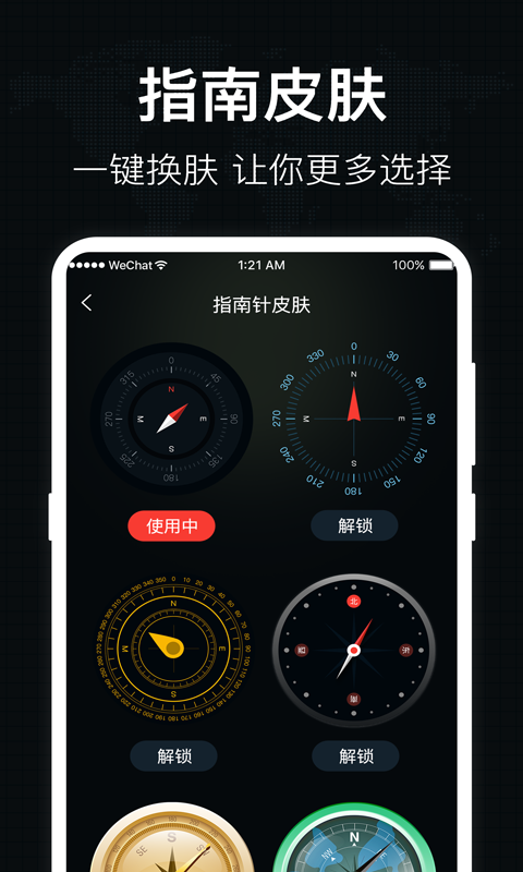 分贝噪音测量工具