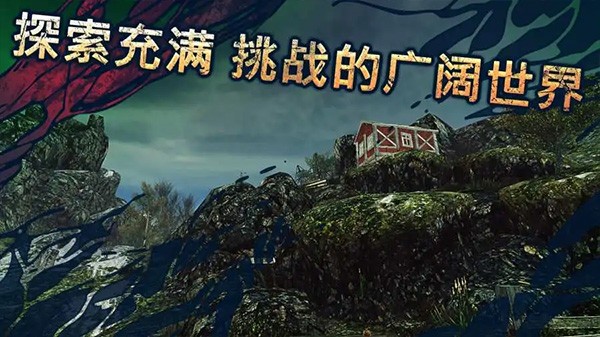 被遗弃者无限背包版