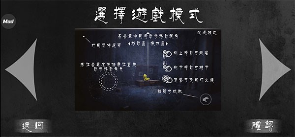 小小梦魇1中文版