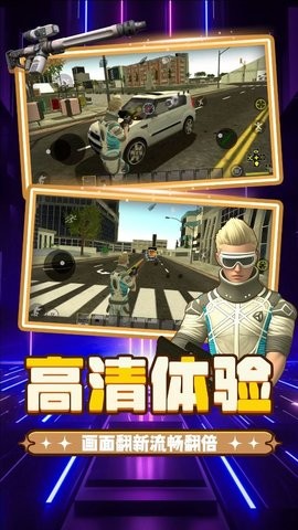 重生之都市冒险