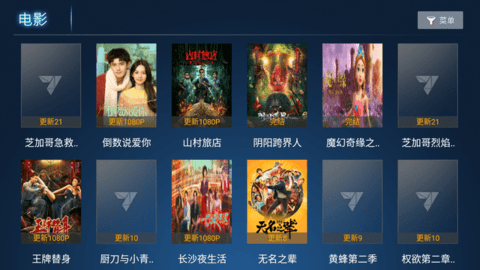 柒月影院TV版