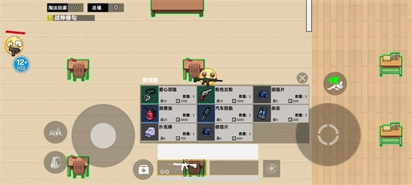 新手教程配图4