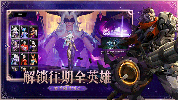 火炬之光
