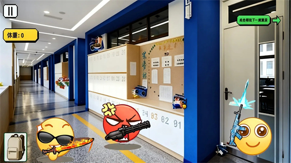 校园摸金跑跑最新版
