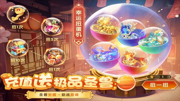 梦想桃源0.1折版本