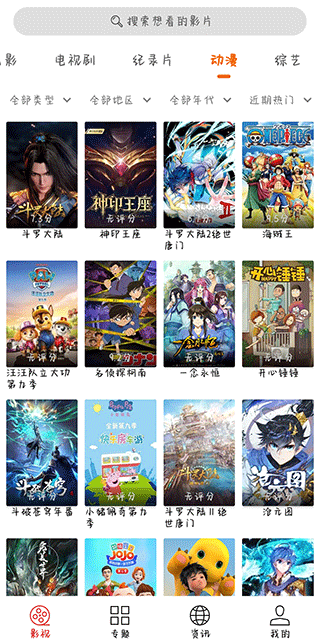 光影追剧正版官方
