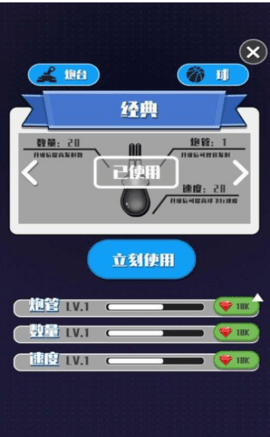 超级弹力球