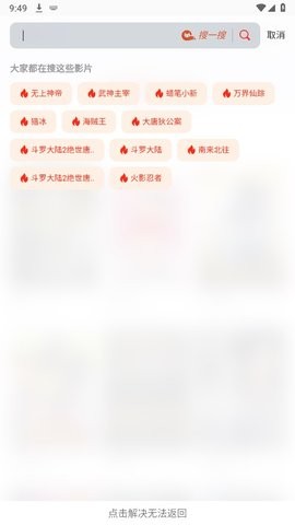 880影视官方版