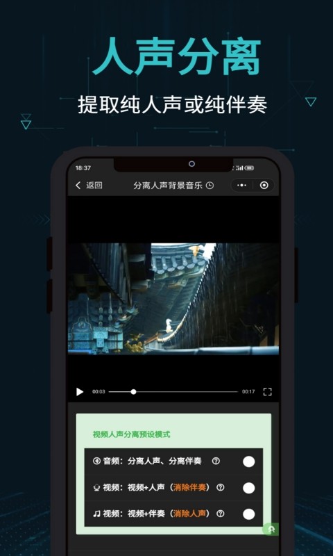 剪画