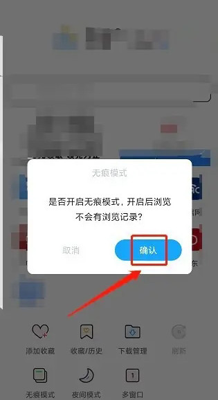 快搜浏览器极速版